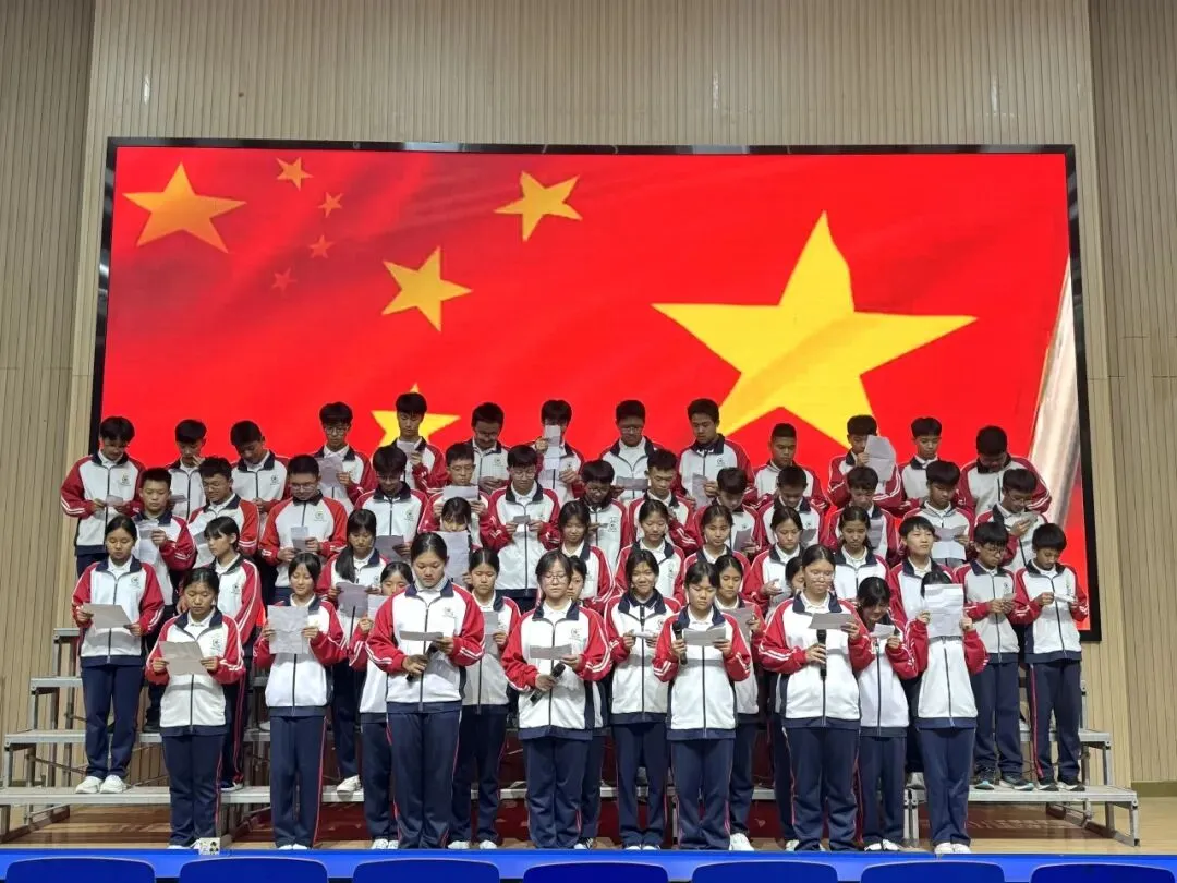 颂盛世华诞,燃初三芳华|我校初三年级成功举办国庆主题朗诵比赛-第16张图片-四季读书网