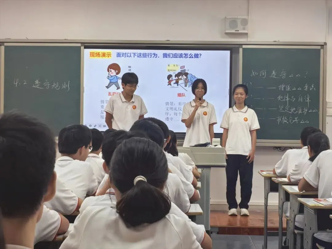 德法润心,中考同行——兴宁市2026年中考道德与法治备考研讨会在华侨中学圆满举行-第16张图片-四季读书网