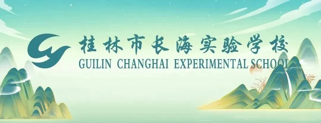 【诚志长海 教研活动】聚焦中考备考 共研物质组成——长海教育联盟开展化学学科主题教研活动-第1张图片-四季读书网