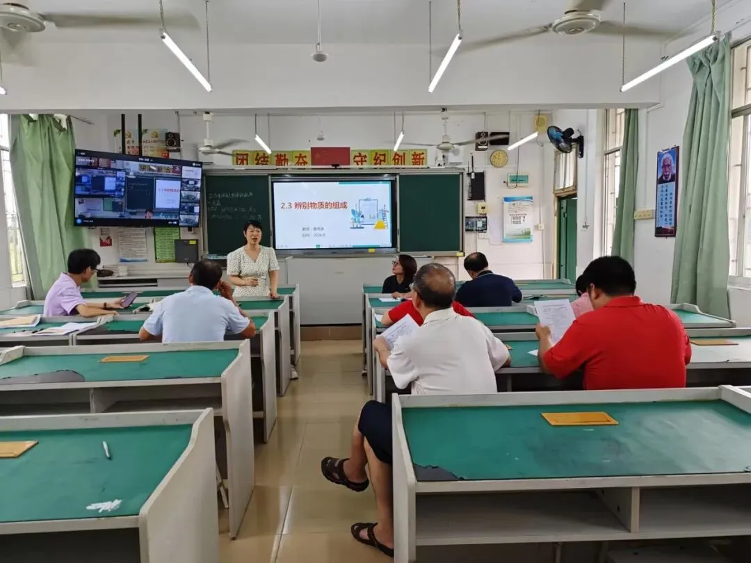 【诚志长海 教研活动】聚焦中考备考 共研物质组成——长海教育联盟开展化学学科主题教研活动-第12张图片-四季读书网