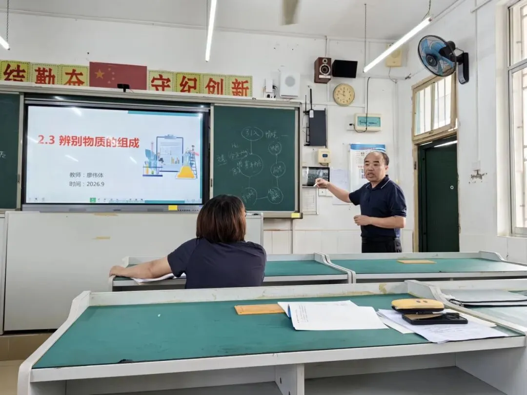 【诚志长海 教研活动】聚焦中考备考 共研物质组成——长海教育联盟开展化学学科主题教研活动-第17张图片-四季读书网