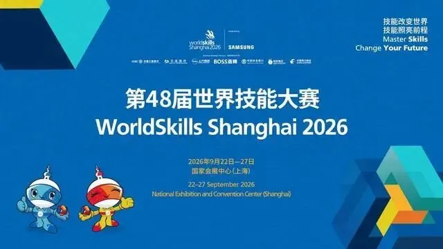 世赛中国狂揽41金,面对家有中考的娃,我也认真研究了升学路线-第1张图片-四季读书网