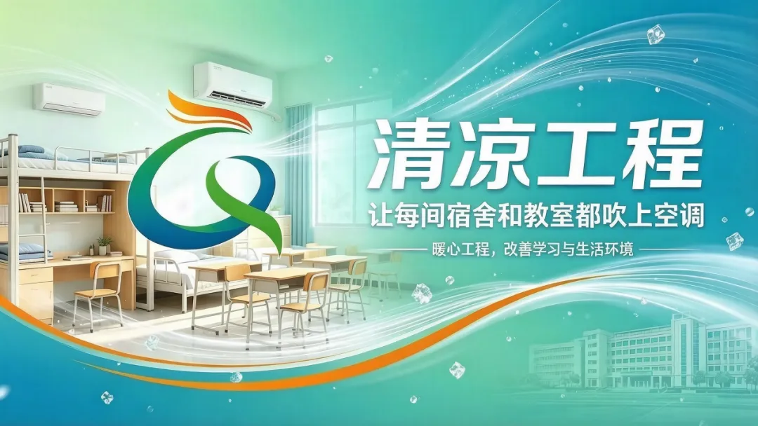 重磅!广东首个宣布取消中考分流的城市竟是?小初高一路直升!-第8张图片-四季读书网