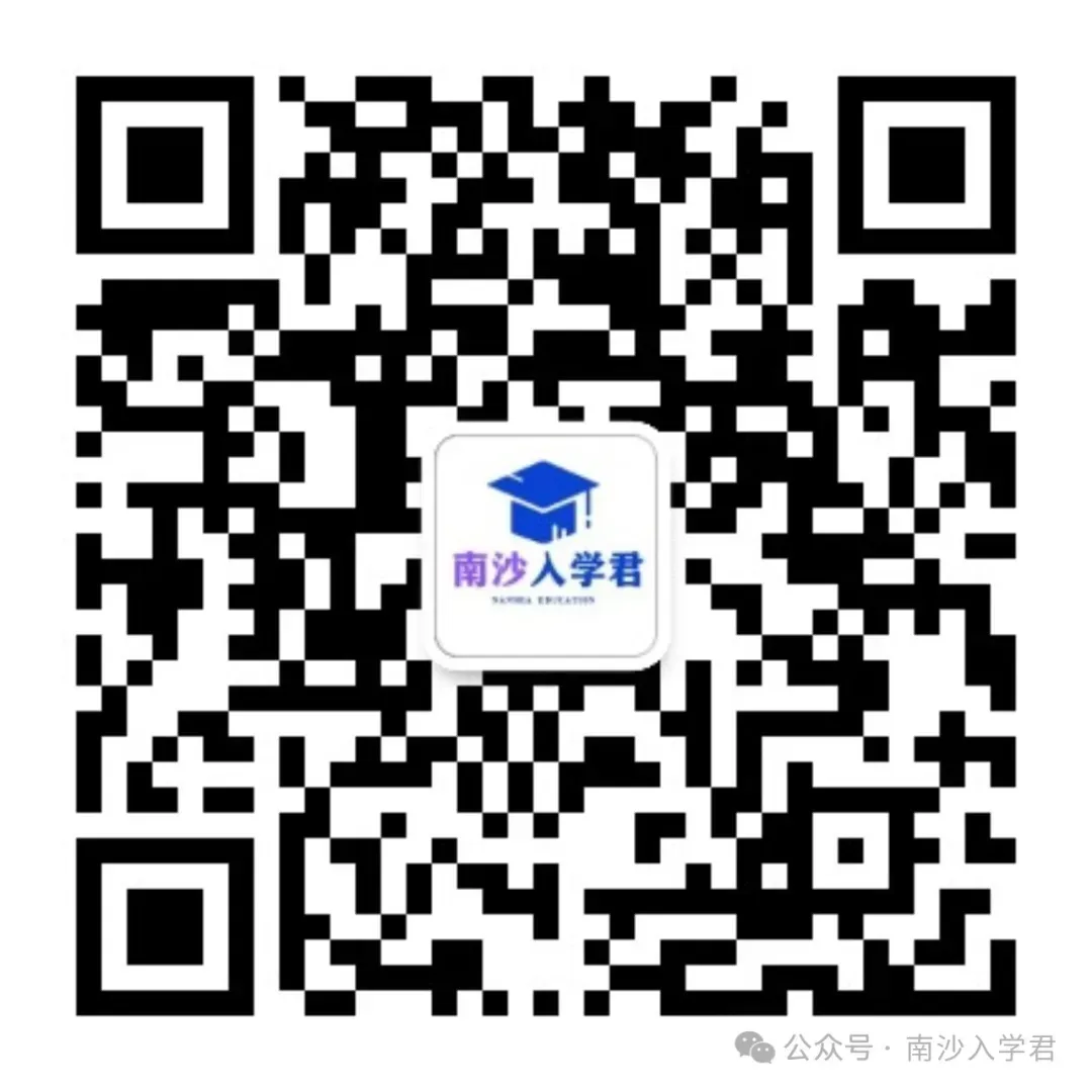 重磅!广东首个宣布取消中考分流的城市竟是?小初高一路直升!-第12张图片-四季读书网