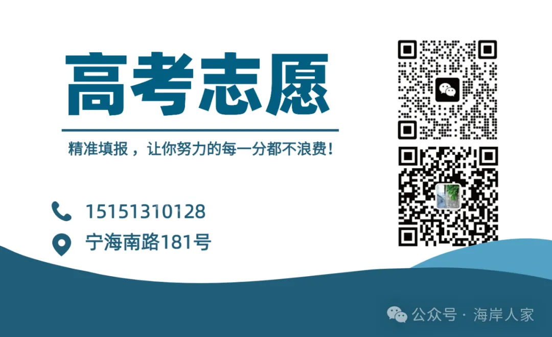 广东一市官宣:不用中考分流,小初高一路读上去,2027年秋试点-第7张图片-四季读书网