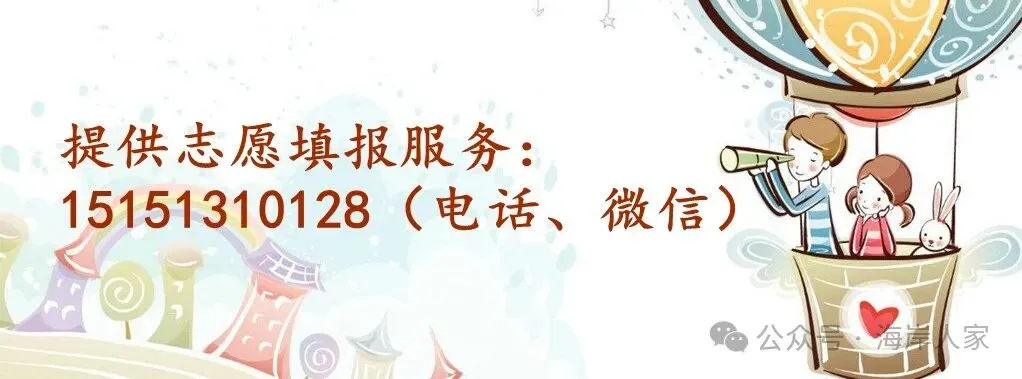 广东一市官宣:不用中考分流,小初高一路读上去,2027年秋试点-第10张图片-四季读书网