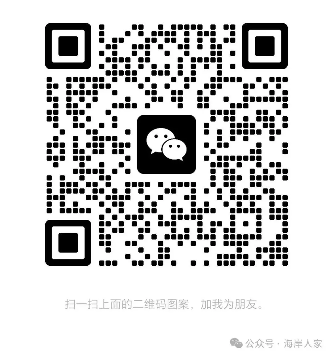 广东一市官宣:不用中考分流,小初高一路读上去,2027年秋试点-第11张图片-四季读书网