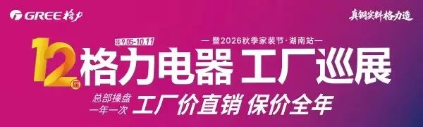 @高考生,2027年湖南高考报名工作具体安排来了!-第1张图片-四季读书网