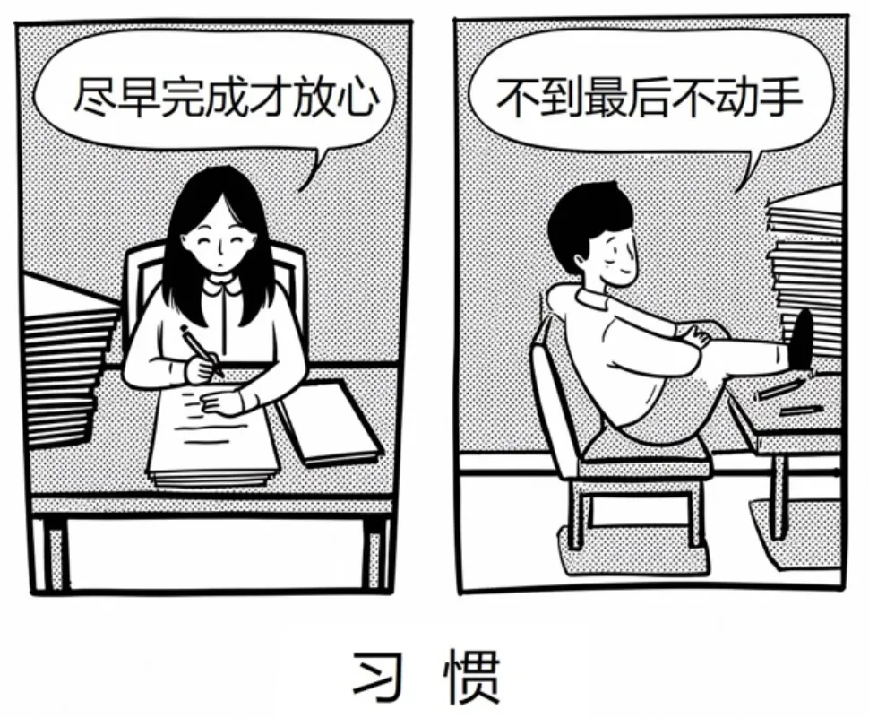 3267、66、2020英语一整套试卷:英国文化小镇、资本主义灾难、性别与特权、法国数字税-第3张图片-四季读书网