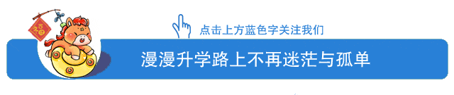 湖南省2027年高考报名即将开始,这些事项要注意!-第1张图片-四季读书网