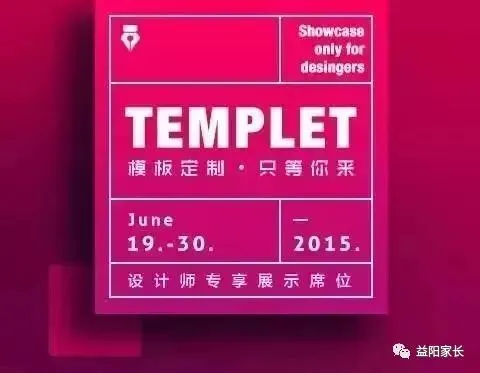 湖南省2027年高考报名即将开始,这些事项要注意!-第3张图片-四季读书网