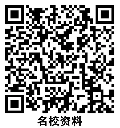 湖南省2027年高考报名即将开始,这些事项要注意!-第6张图片-四季读书网