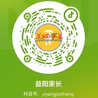 湖南省2027年高考报名即将开始,这些事项要注意!-第9张图片-四季读书网