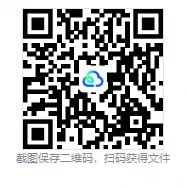 【真题汇总】——2025年长沙高一上册第一次月考语文试卷+参考答案(免费领取)-第19张图片-四季读书网 【真题汇总】——2025年长沙高一上册第一次月考语文试卷+参考答案(免费领取)-第19张图片-四季读书网