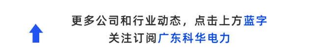 科华 x 春节 | 大年初三 福马高照 财源广进!-第1张图片-四季读书网 科华 x 春节 | 大年初三 福马高照 财源广进!-第1张图片-四季读书网