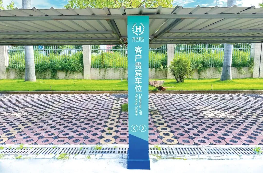 科华 x 春节 | 大年初三 福马高照 财源广进!-第80张图片-四季读书网 科华 x 春节 | 大年初三 福马高照 财源广进!-第80张图片-四季读书网