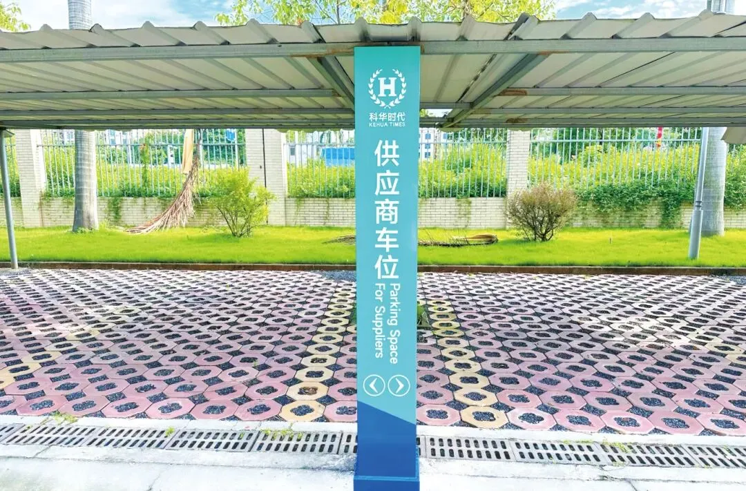科华 x 春节 | 大年初三 福马高照 财源广进!-第81张图片-四季读书网 科华 x 春节 | 大年初三 福马高照 财源广进!-第81张图片-四季读书网
