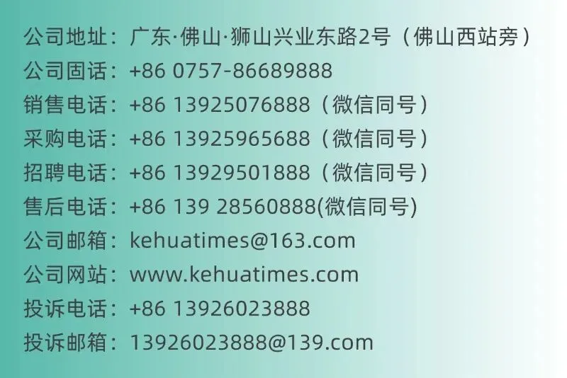 科华 x 春节 | 大年初三 福马高照 财源广进!-第88张图片-四季读书网 科华 x 春节 | 大年初三 福马高照 财源广进!-第88张图片-四季读书网