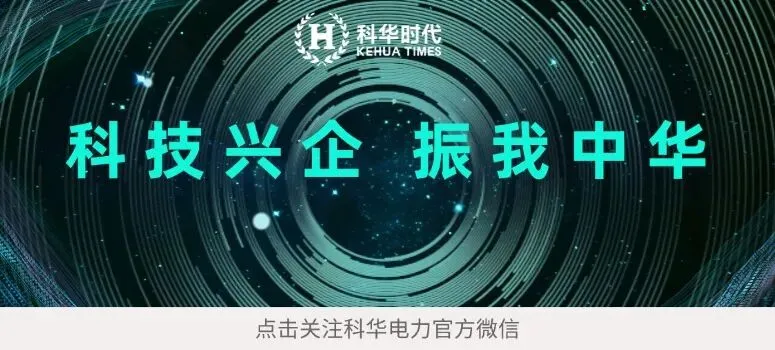 科华 x 春节 | 大年初三 福马高照 财源广进!-第109张图片-四季读书网 科华 x 春节 | 大年初三 福马高照 财源广进!-第109张图片-四季读书网