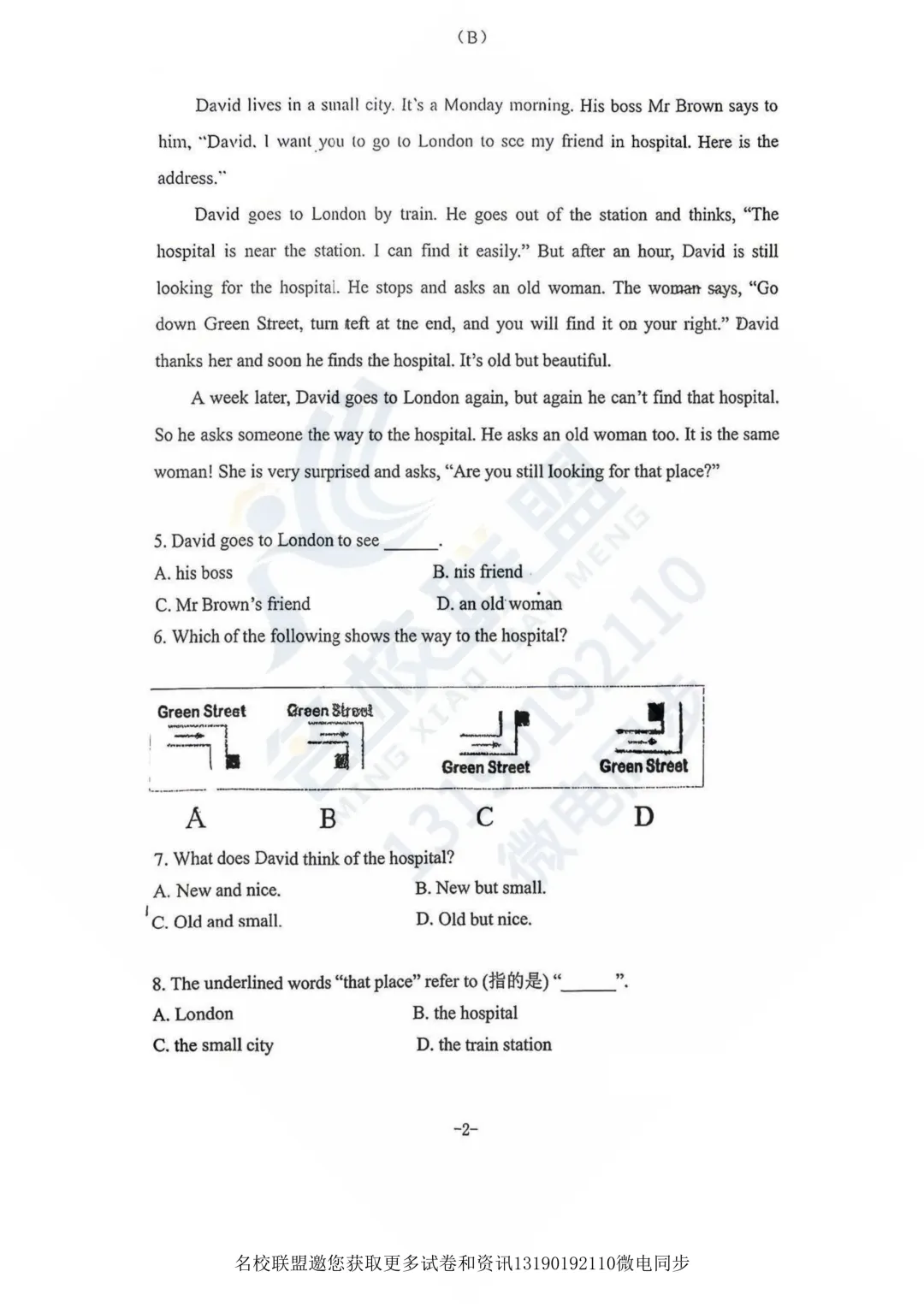 【初二上英语】辽宁沈阳市第四十三中学2026-2027学年上学期八年级英语学科第一周限时作业-第2张图片-四季读书网 【初二上英语】辽宁沈阳市第四十三中学2026-2027学年上学期八年级英语学科第一周限时作业-第2张图片-四季读书网