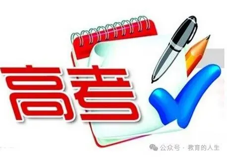 【高考指南】10月高考热点:空军招飞、海军招飞、民航招飞-第1张图片-四季读书网