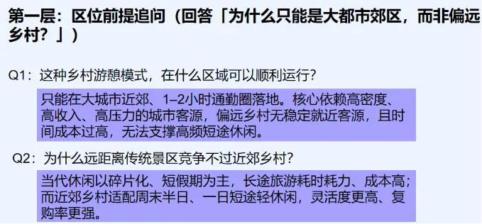 立足数智新生态,构建高考地理高效备考新体系|深度拆解 2026 地理真题,解锁 AI 赋能备考新思路-第9张图片-四季读书网