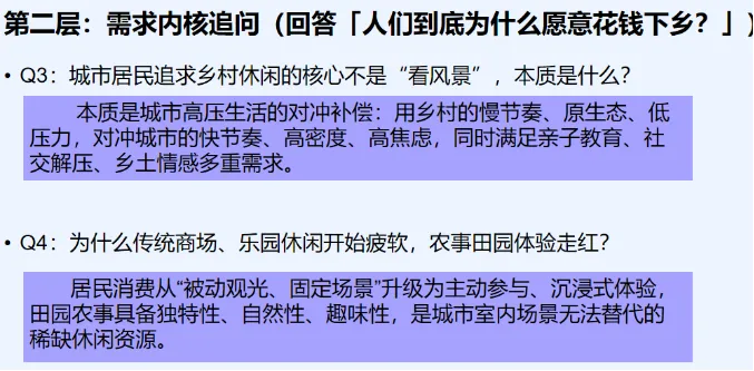 立足数智新生态,构建高考地理高效备考新体系|深度拆解 2026 地理真题,解锁 AI 赋能备考新思路-第10张图片-四季读书网