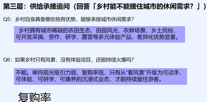 立足数智新生态,构建高考地理高效备考新体系|深度拆解 2026 地理真题,解锁 AI 赋能备考新思路-第11张图片-四季读书网