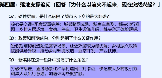 立足数智新生态,构建高考地理高效备考新体系|深度拆解 2026 地理真题,解锁 AI 赋能备考新思路-第12张图片-四季读书网