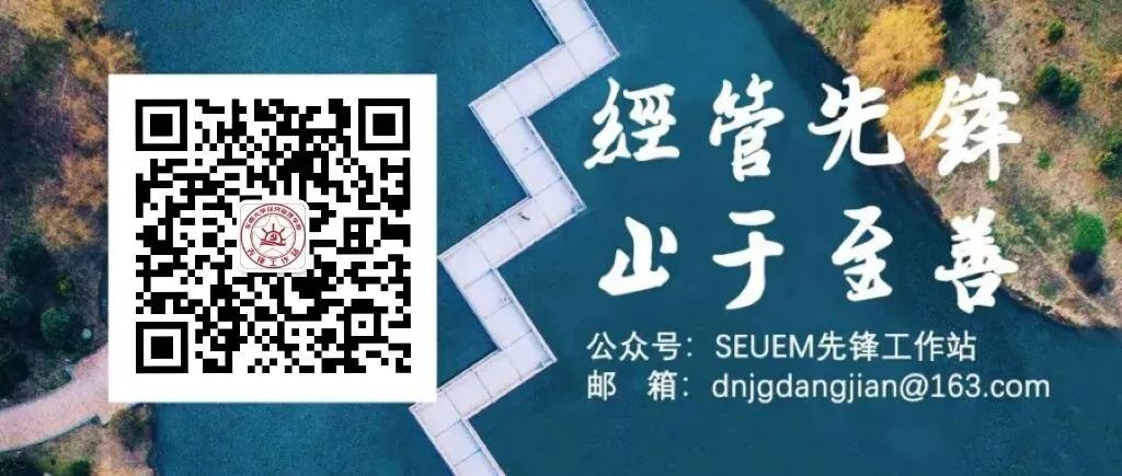 考前试练 | 2027江苏名校优生选调模考大赛(一)-第47张图片-四季读书网