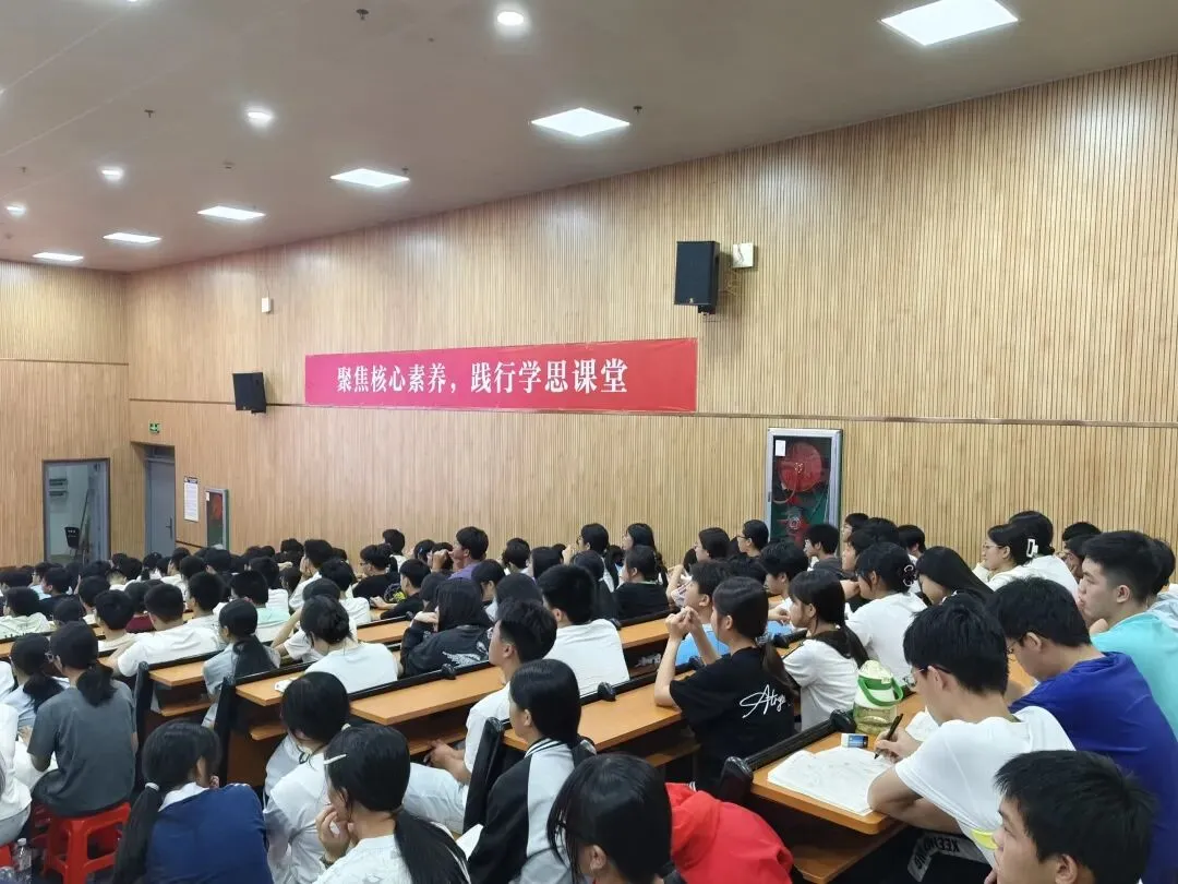 明高考方向,守行为规范|我班参与高一年级全体学生大会纪实-第1张图片-四季读书网