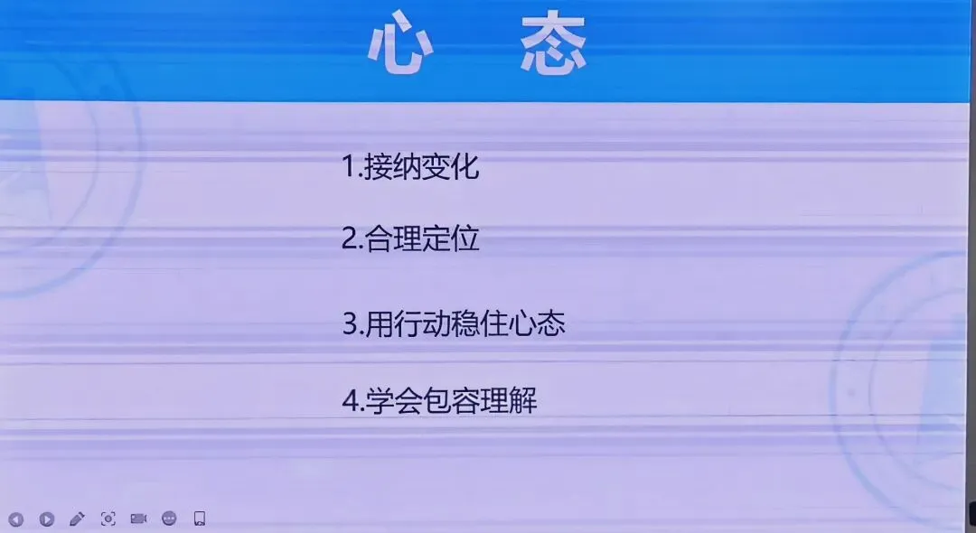 明高考方向,守行为规范|我班参与高一年级全体学生大会纪实-第6张图片-四季读书网
