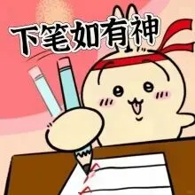 备考必存!2026 成人高考各科答题技巧大全,抓准策略,稳提 30 分-第21张图片-四季读书网