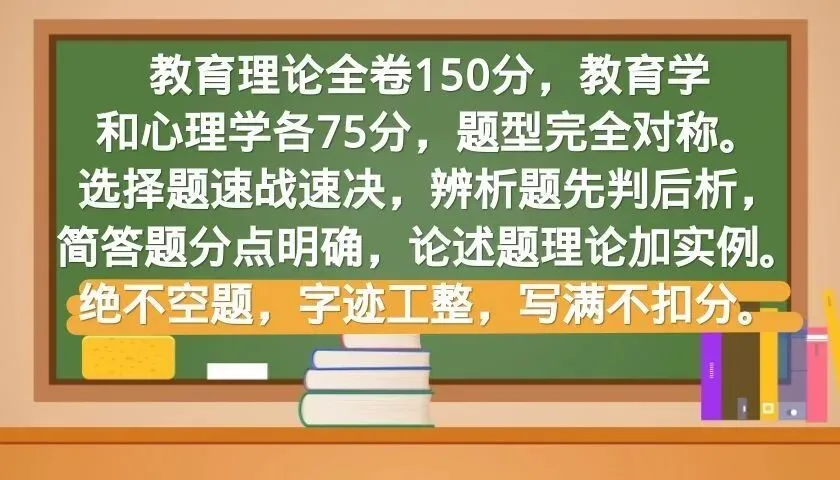 备考必存!2026 成人高考各科答题技巧大全,抓准策略,稳提 30 分-第42张图片-四季读书网
