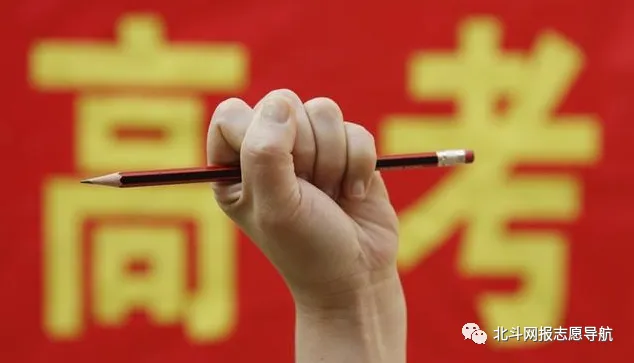 内蒙古:2027年高考报名工作的通知-第1张图片-四季读书网