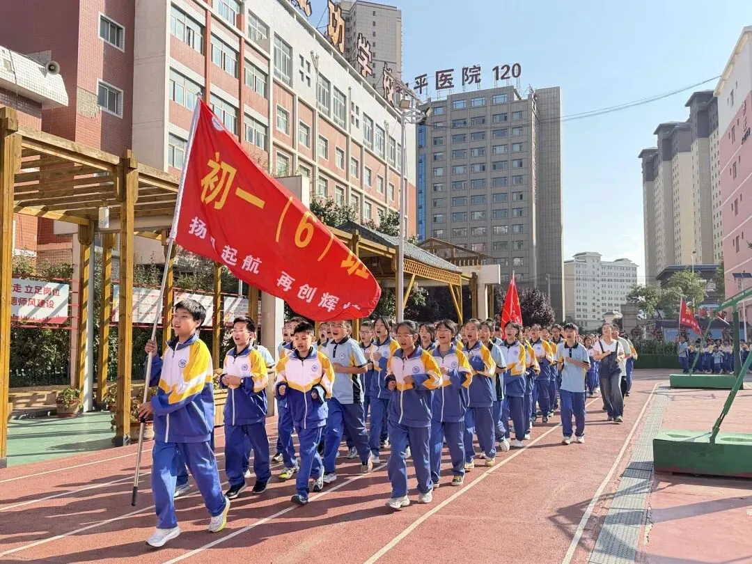 热血赛场展风采,青春拼搏勇争先——初三年级开展篮球对抗赛-第37张图片-四季读书网