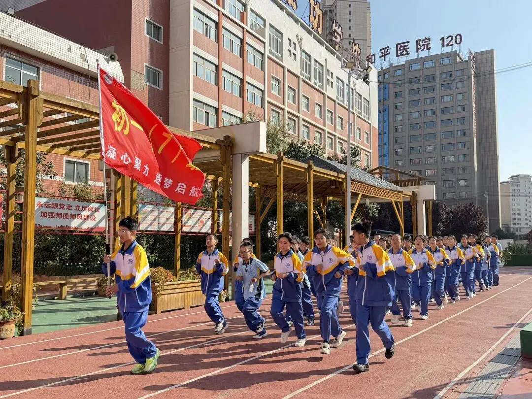 热血赛场展风采,青春拼搏勇争先——初三年级开展篮球对抗赛-第43张图片-四季读书网