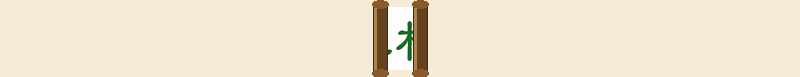 2027高考提前批6条“带编上岸”快车道|免公考直接入编稳定赛道解析-第8张图片-四季读书网