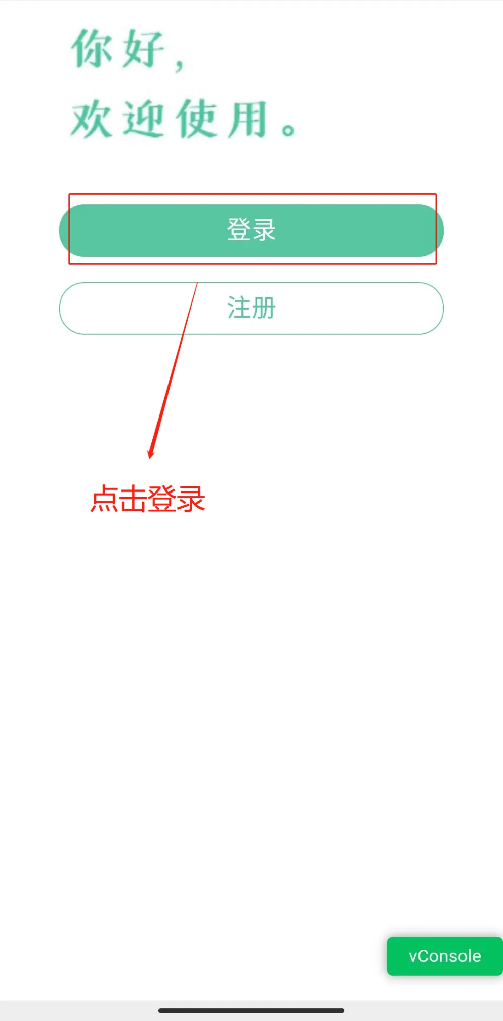 3+词汇 | 背单词啦!高职高考必背单词整理!-第1张图片-四季读书网