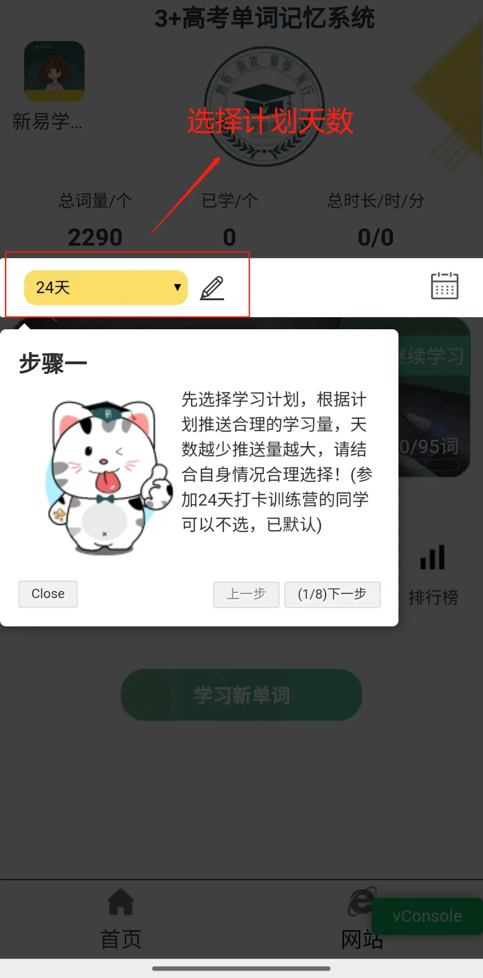 3+词汇 | 背单词啦!高职高考必背单词整理!-第2张图片-四季读书网