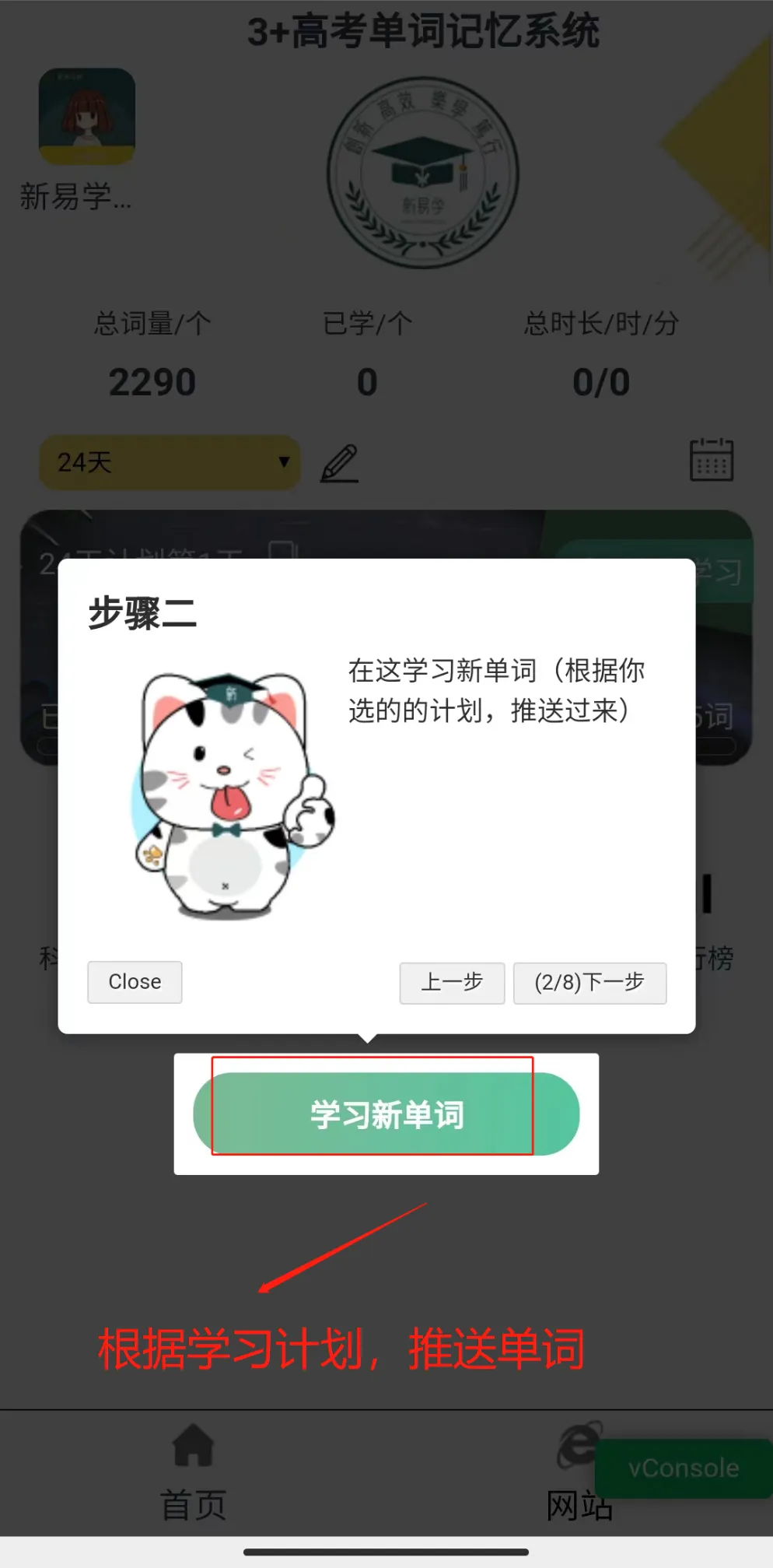 3+词汇 | 背单词啦!高职高考必背单词整理!-第3张图片-四季读书网