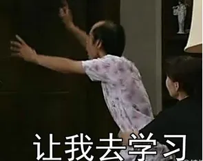 3+词汇 | 背单词啦!高职高考必背单词整理!-第9张图片-四季读书网