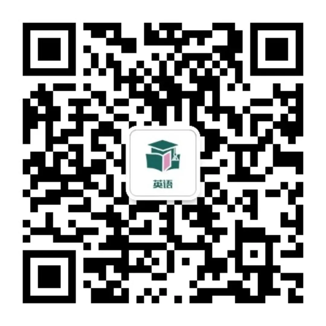3+词汇 | 背单词啦!高职高考必背单词整理!-第10张图片-四季读书网