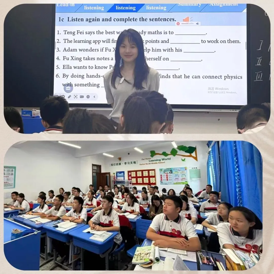 【中考视导】把脉课堂明方向,聚焦教研促提升--南岗区教研员深入69中学总校开展九年级英语教学包保视导研讨活动-第2张图片-四季读书网 【中考视导】把脉课堂明方向,聚焦教研促提升--南岗区教研员深入69中学总校开展九年级英语教学包保视导研讨活动-第2张图片-四季读书网