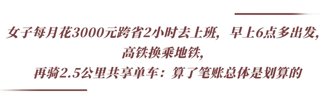 广东一市官宣:不用中考分流,小初高一路读上去,明年试点!专家解读-第6张图片-四季读书网 广东一市官宣:不用中考分流,小初高一路读上去,明年试点!专家解读-第6张图片-四季读书网