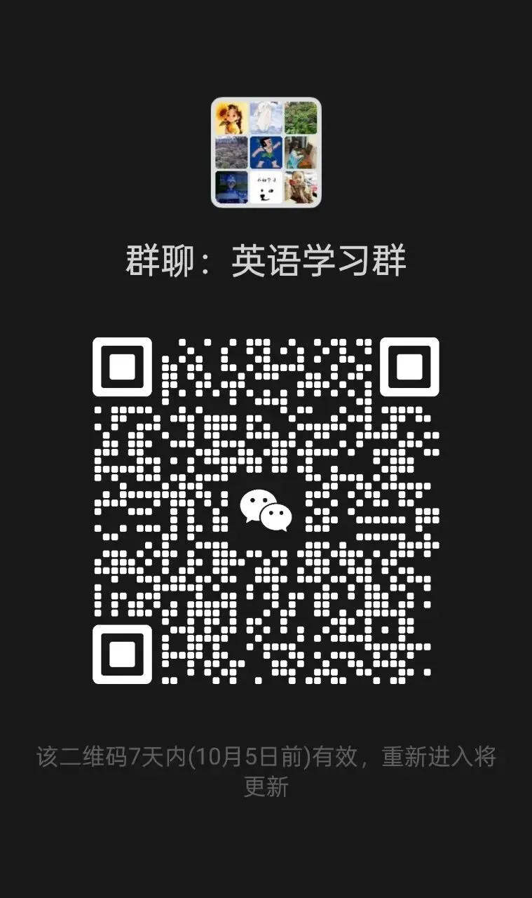 仁爱英语,九上补全对话,衔接中考(10篇)-第1张图片-四季读书网