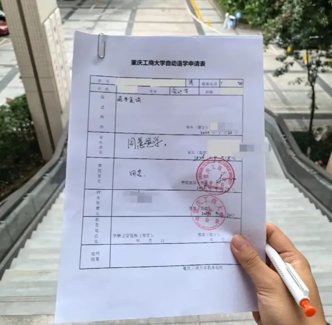大学新生觉得高考录取亏了30分,军训结束后选择退学复读,个中缘由值得生及家长深思-第1张图片-四季读书网 大学新生觉得高考录取亏了30分,军训结束后选择退学复读,个中缘由值得生及家长深思-第1张图片-四季读书网