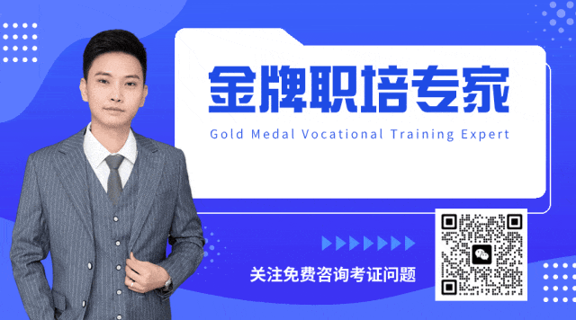 通知!2027高考预报名启动!这类考生要提前审核,错过将失去报考资格!-第11张图片-四季读书网