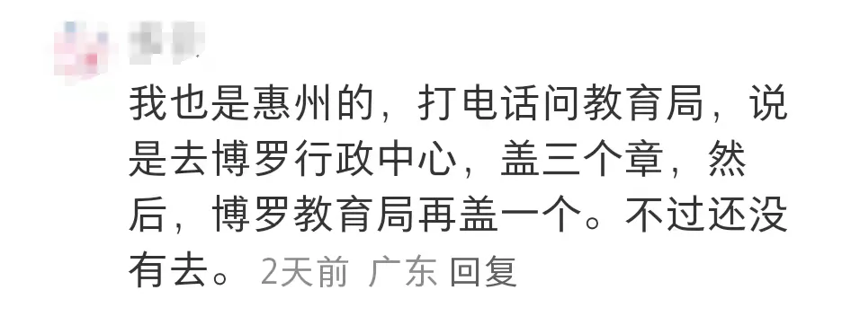 通知!2027高考预报名启动!这类考生要提前审核,错过将失去报考资格!-第28张图片-四季读书网