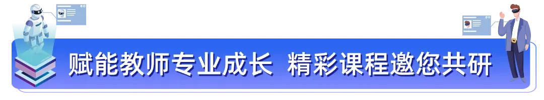 教师研究高考真题:不是刷题,而是建立命题研究闭环-第5张图片-四季读书网 教师研究高考真题:不是刷题,而是建立命题研究闭环-第5张图片-四季读书网